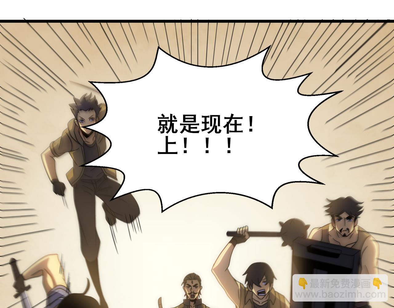 第108话 击杀黑钳蚁21