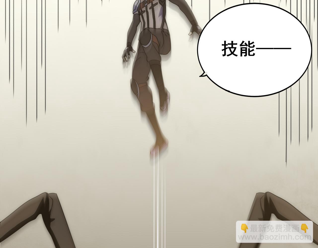 第108话 击杀黑钳蚁28