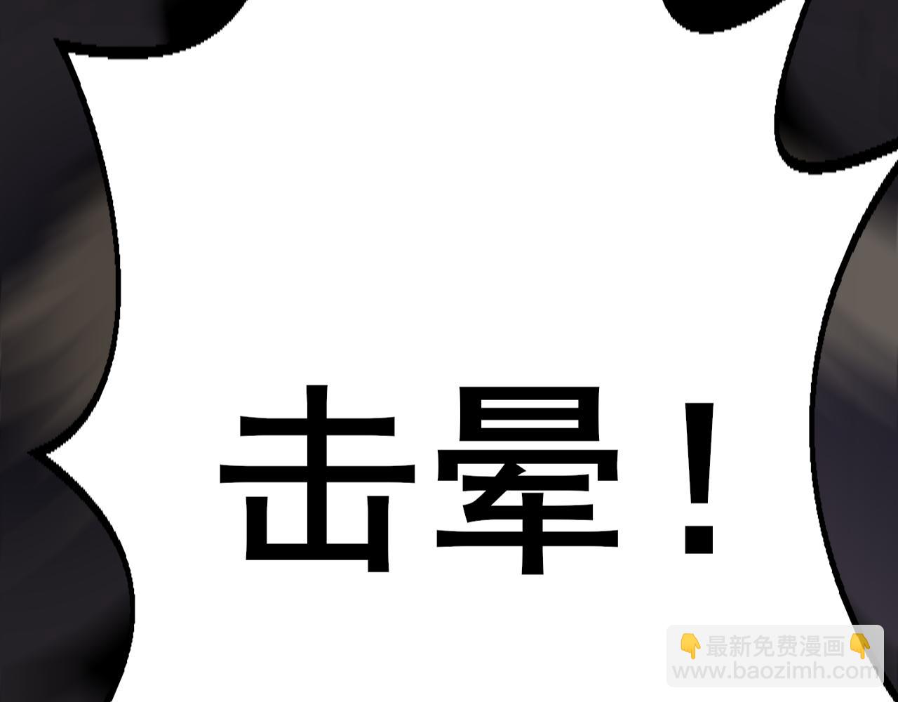 第108话 击杀黑钳蚁35