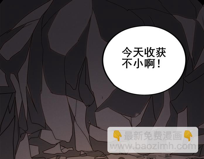 第108话 击杀黑钳蚁54