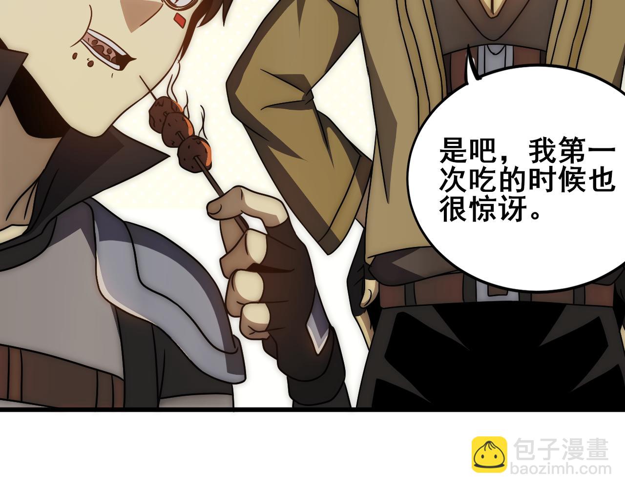 第108话 击杀黑钳蚁63