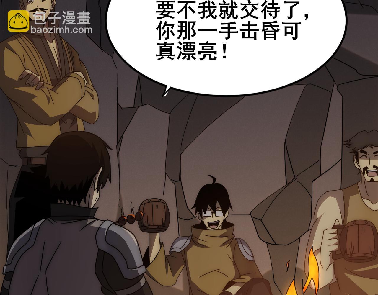 第108话 击杀黑钳蚁65