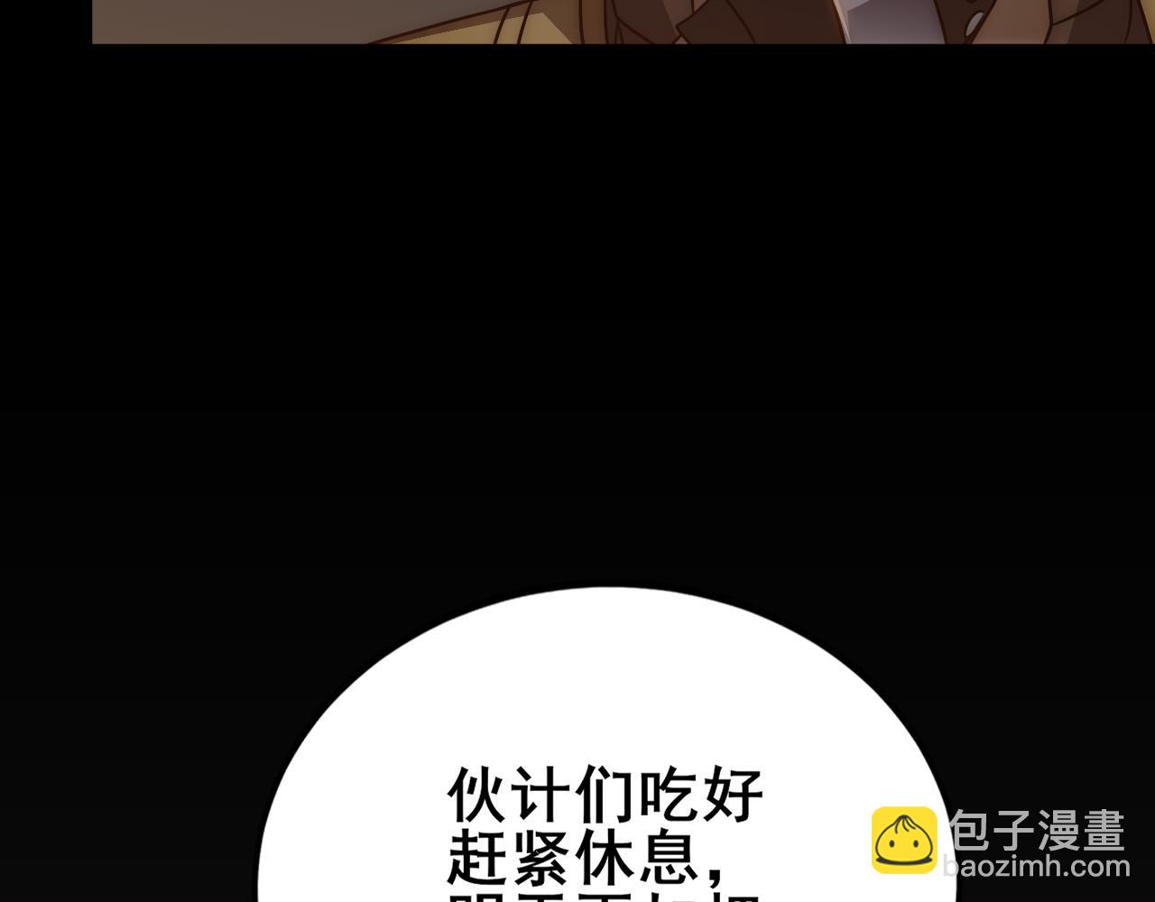 第108话 击杀黑钳蚁72
