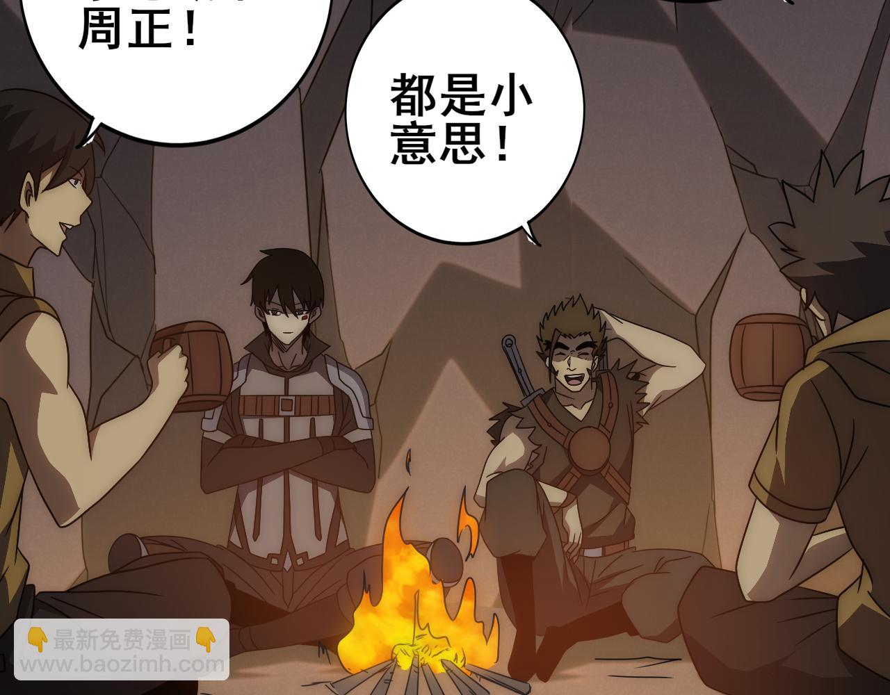 第108话 击杀黑钳蚁81