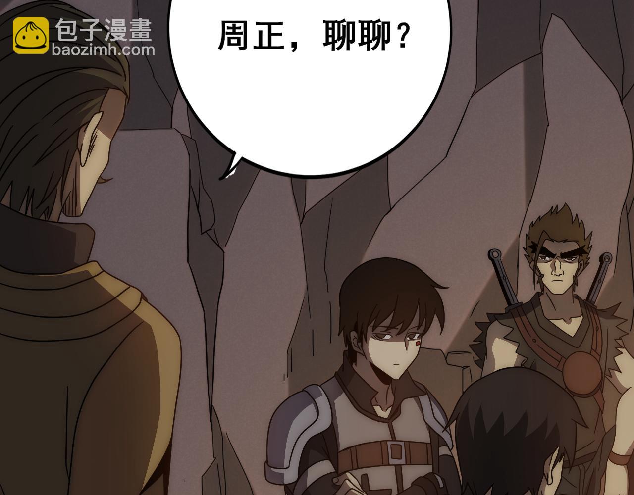 第108话 击杀黑钳蚁83