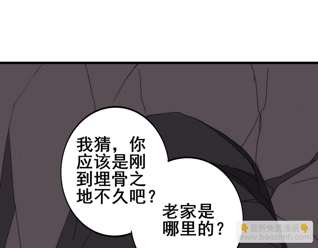 第108话 击杀黑钳蚁86