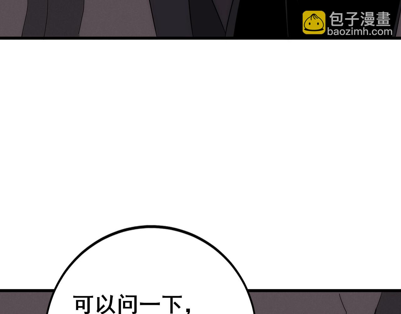 第108话 击杀黑钳蚁95