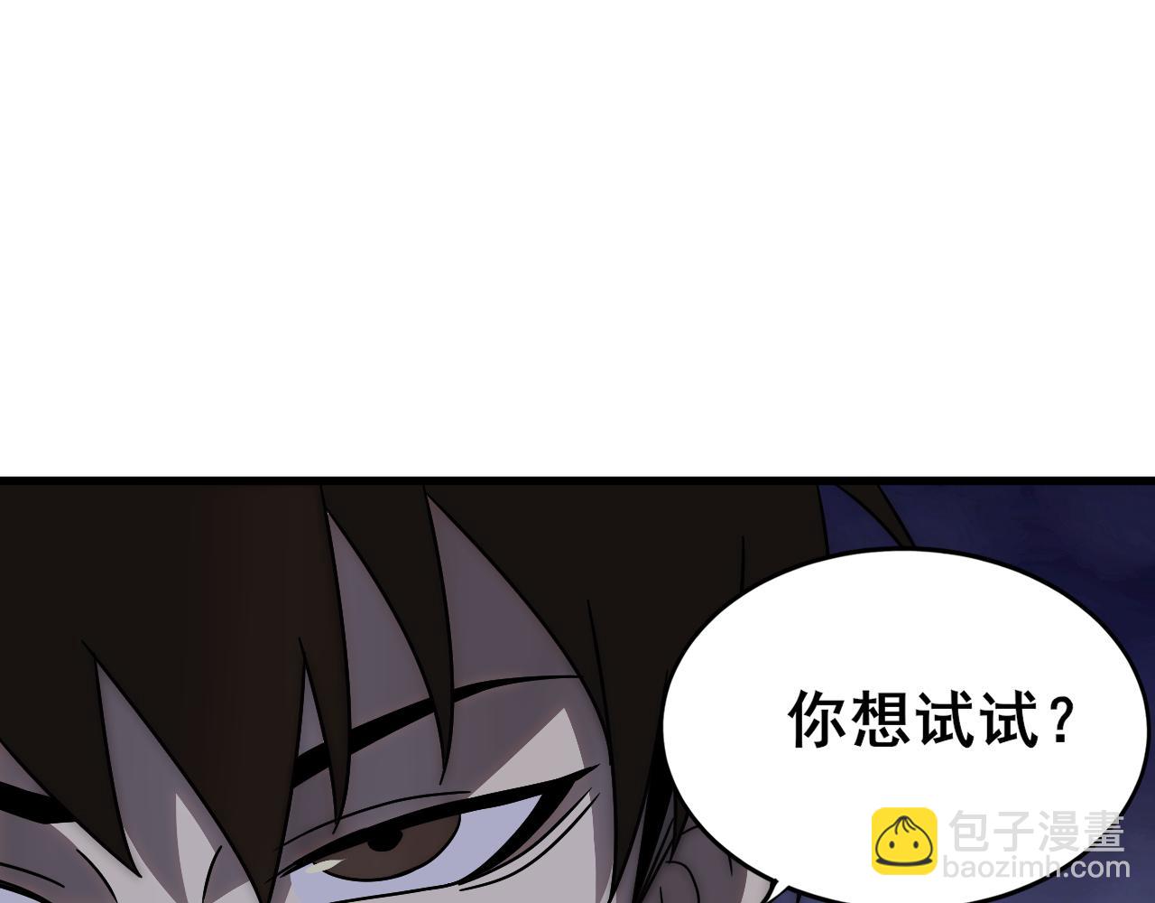 第108话 击杀黑钳蚁98