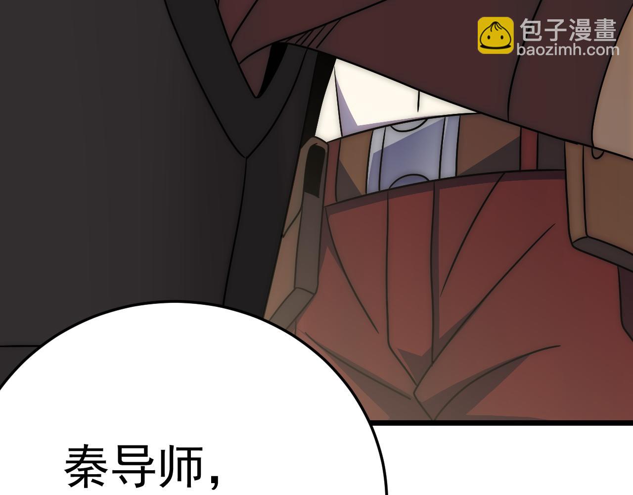 第109话 敢动我女人？！108