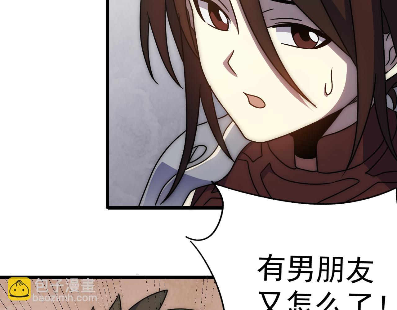 第109话 敢动我女人？！110