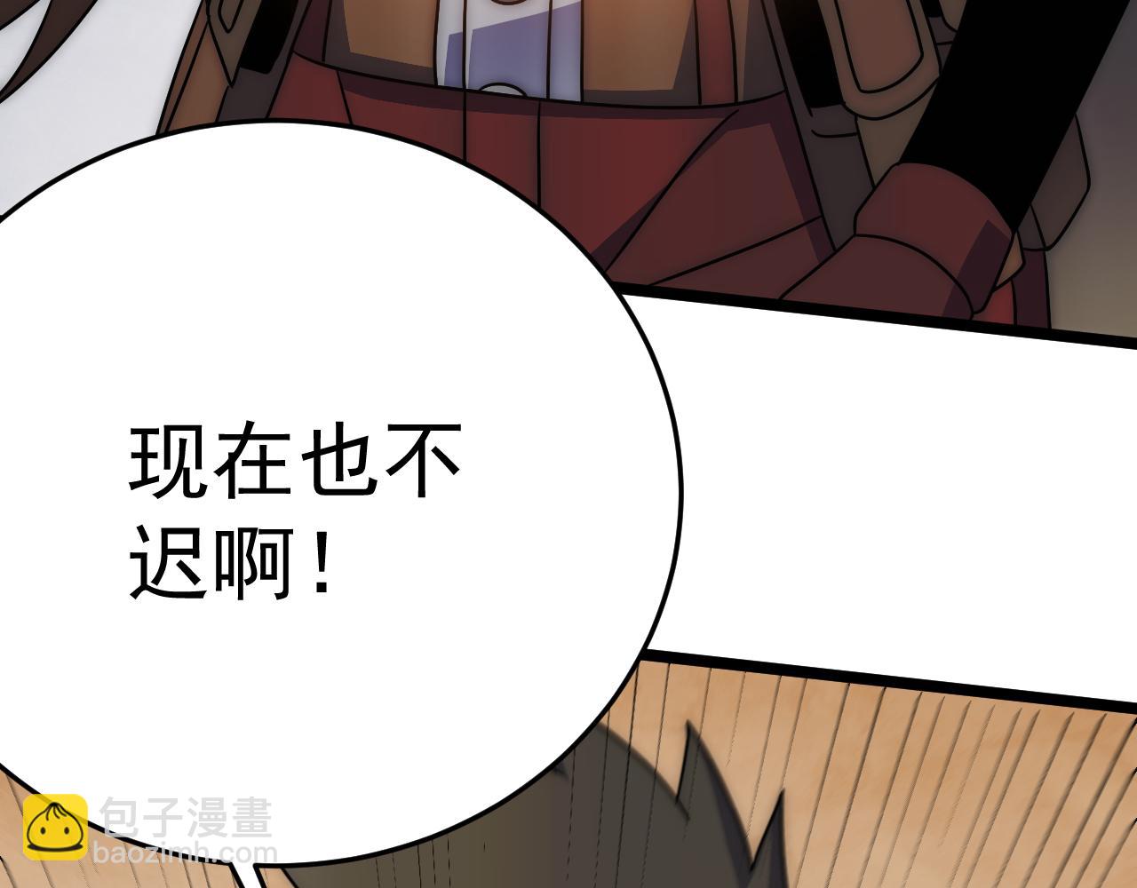 第109话 敢动我女人？！124