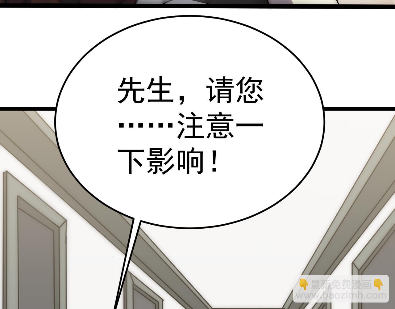 第109话 敢动我女人？！127