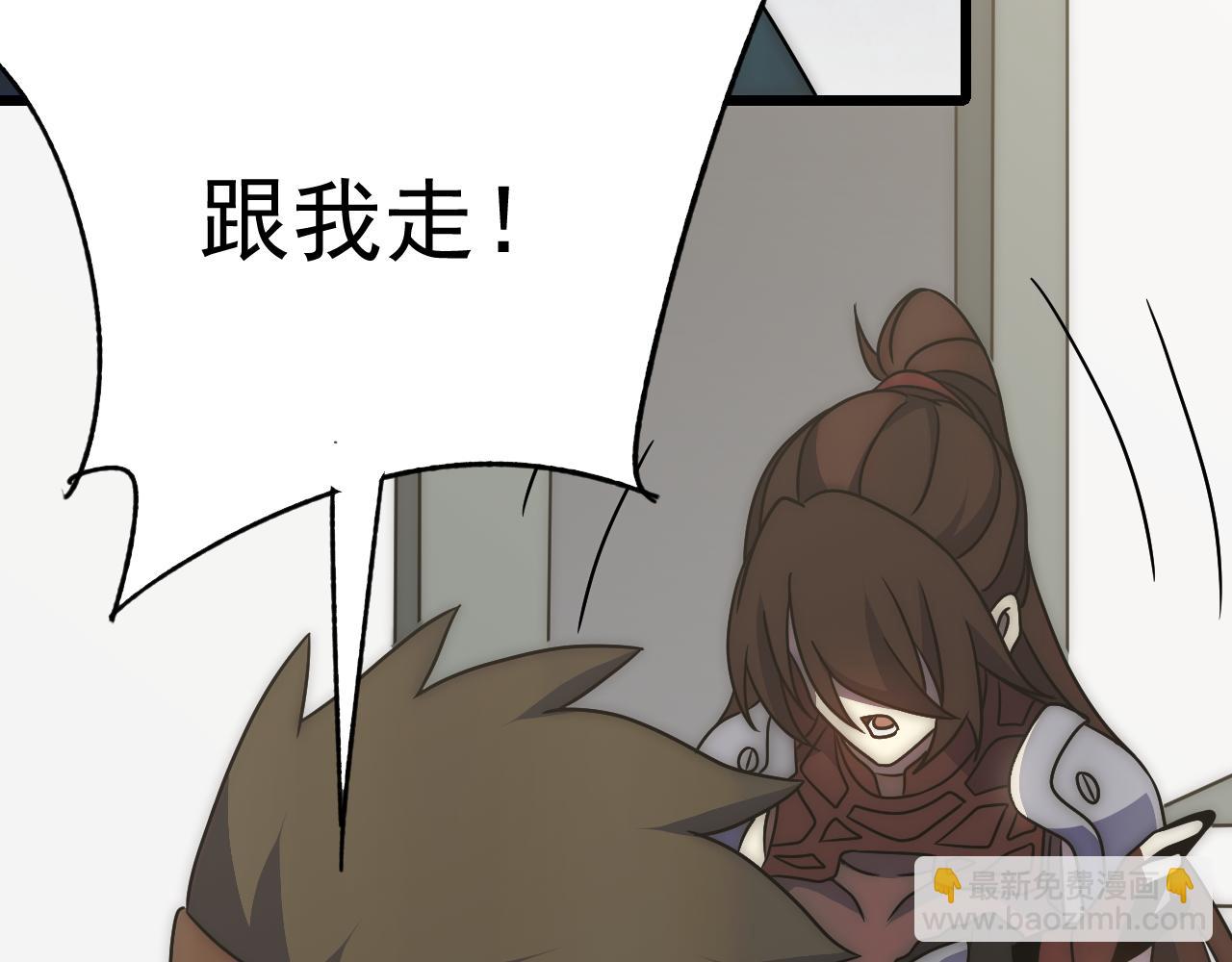 第109话 敢动我女人？！135