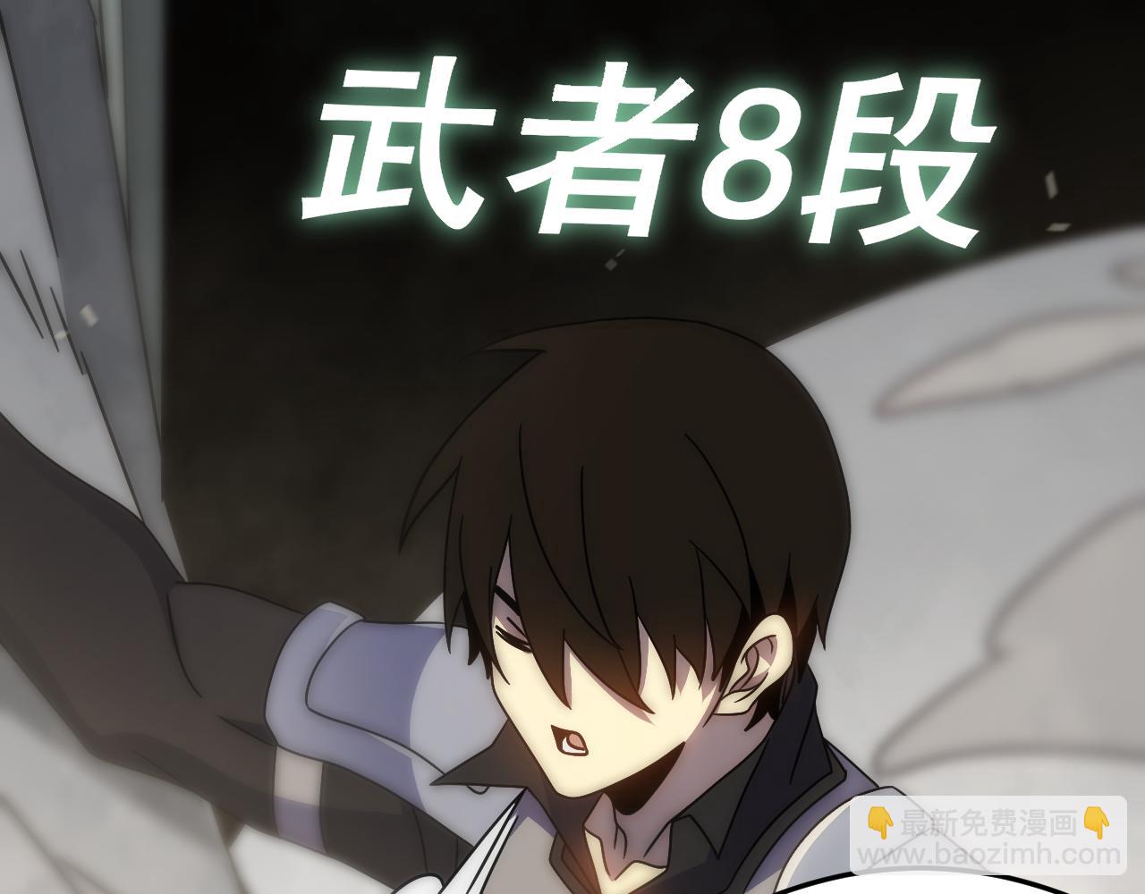 第109话 敢动我女人？！142