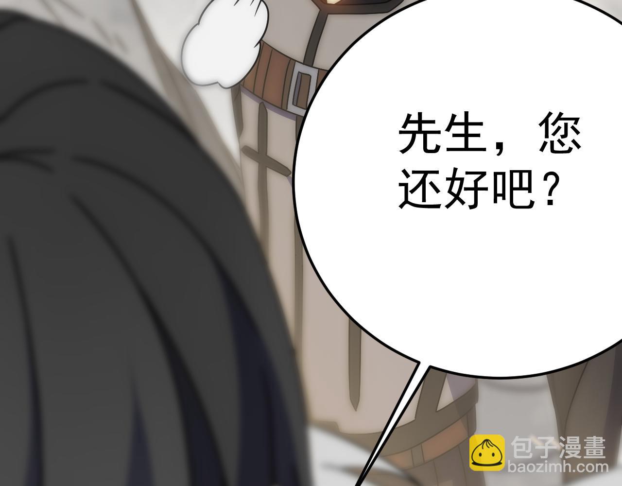 第109话 敢动我女人？！143