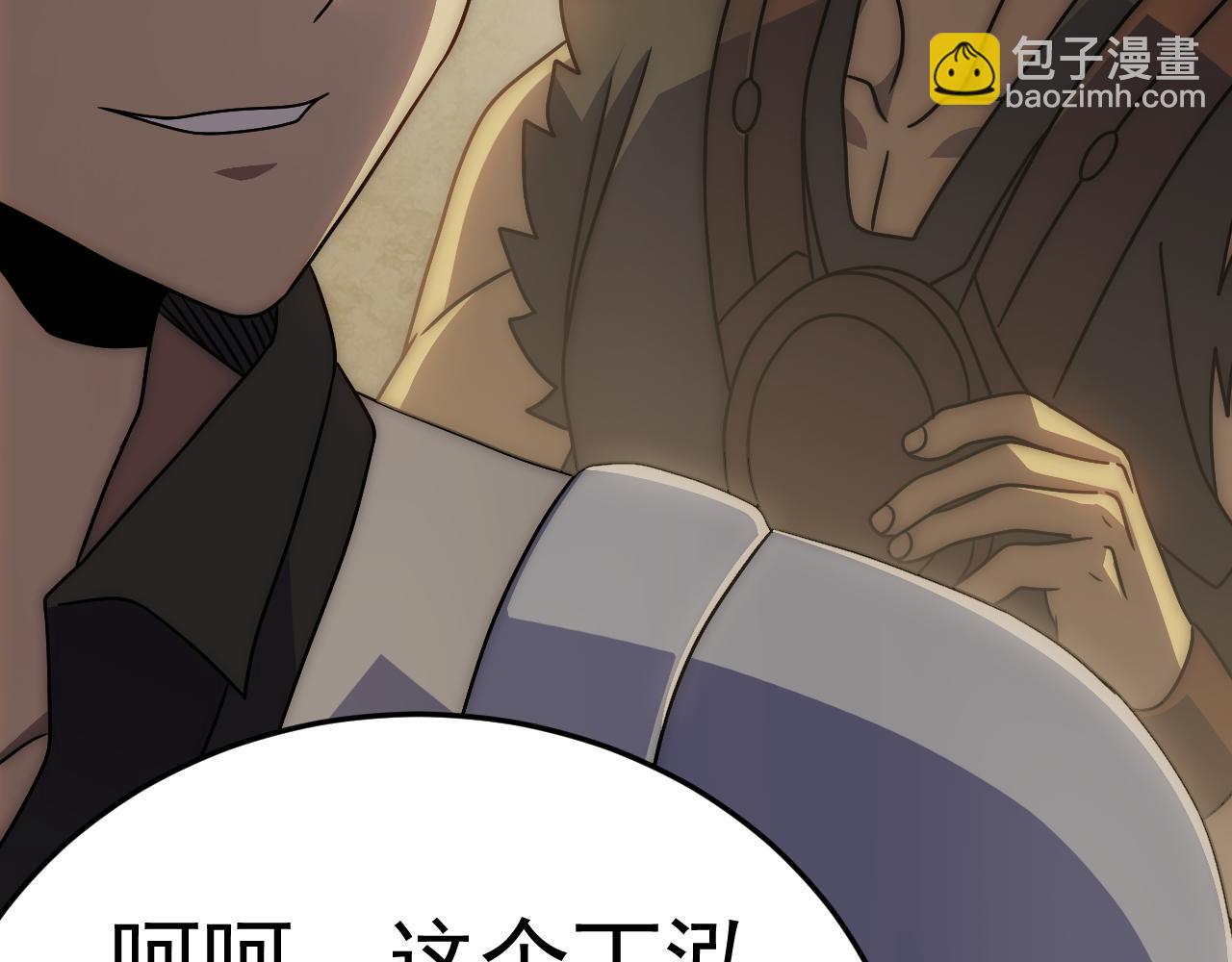 第109话 敢动我女人？！15