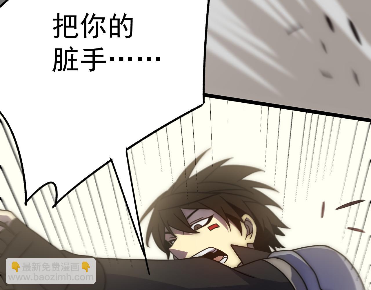 第109话 敢动我女人？！152