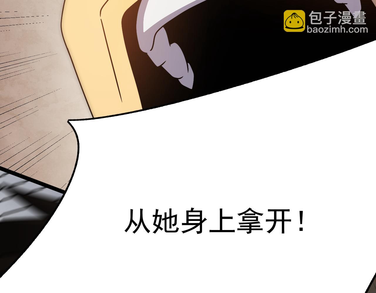 第109话 敢动我女人？！161