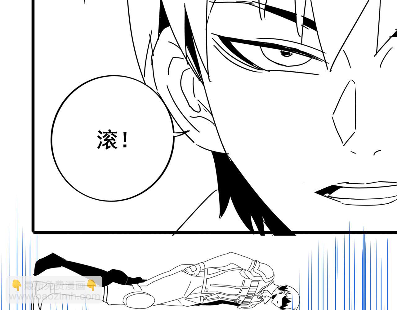 第109话 敢动我女人？！169