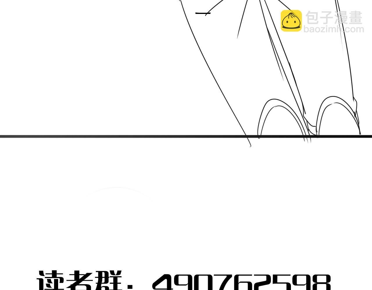 第109话 敢动我女人？！174