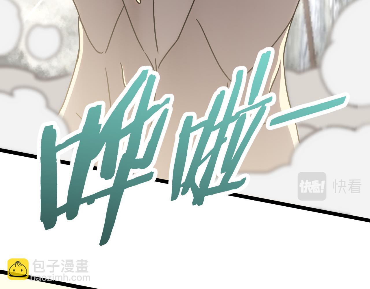 第109话 敢动我女人？！31