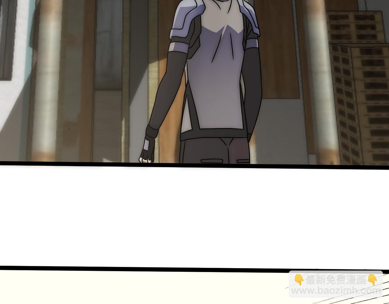 第109话 敢动我女人？！63