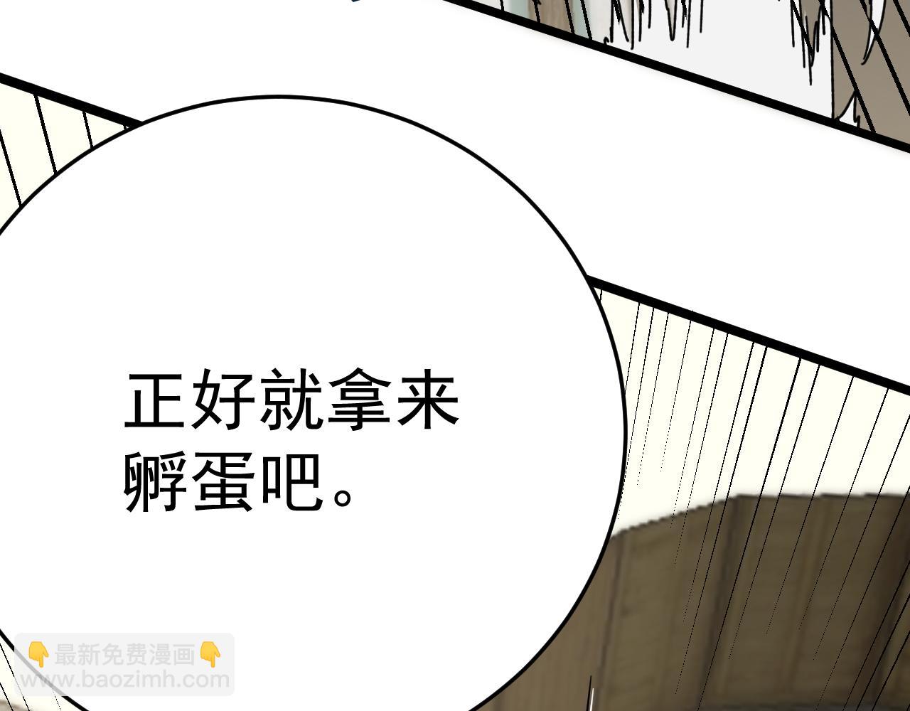 第109话 敢动我女人？！66