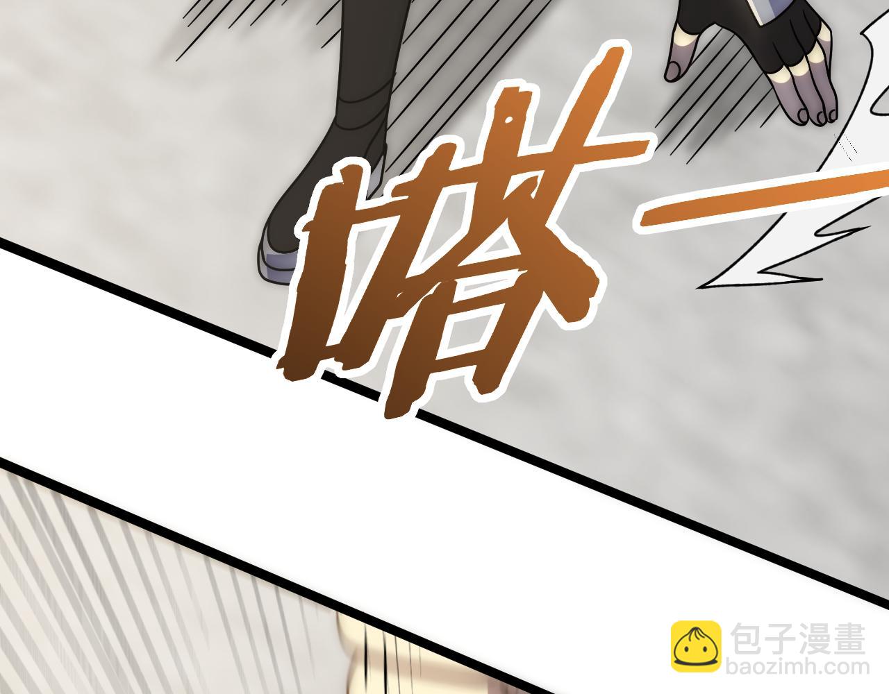第109话 敢动我女人？！69