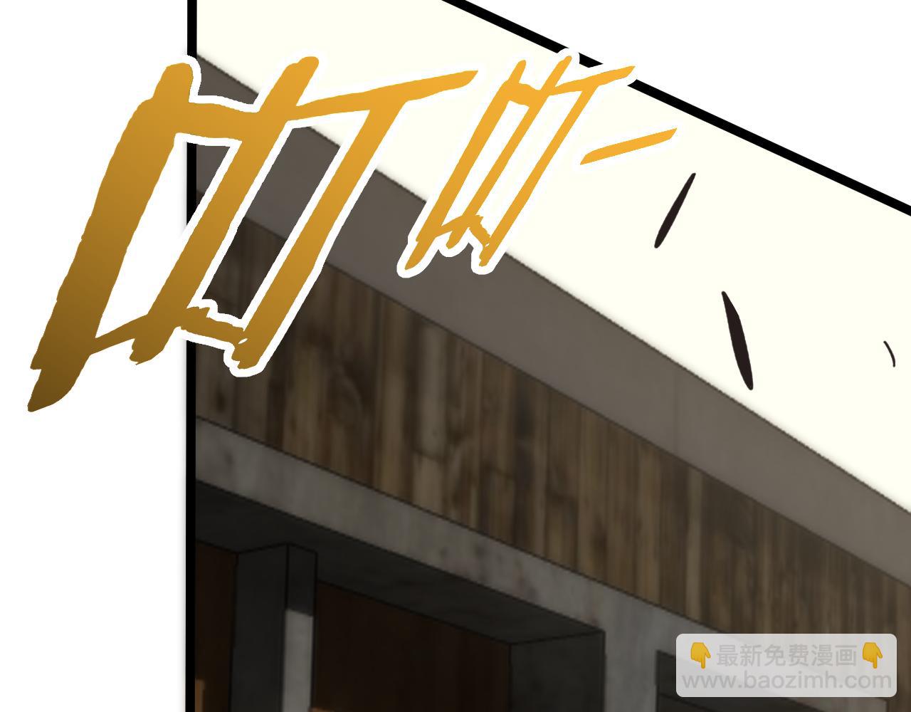 第109话 敢动我女人？！72