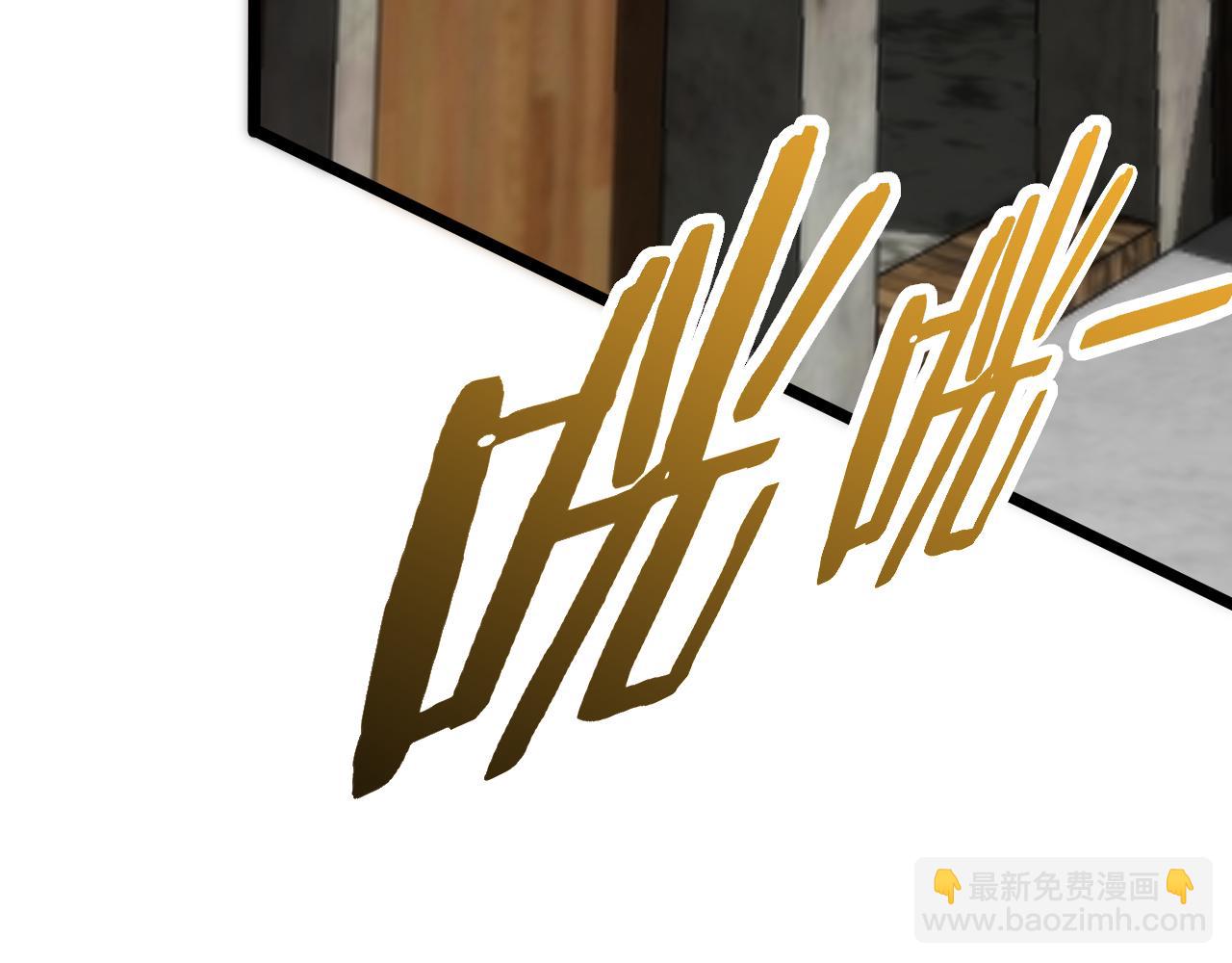 第109话 敢动我女人？！74