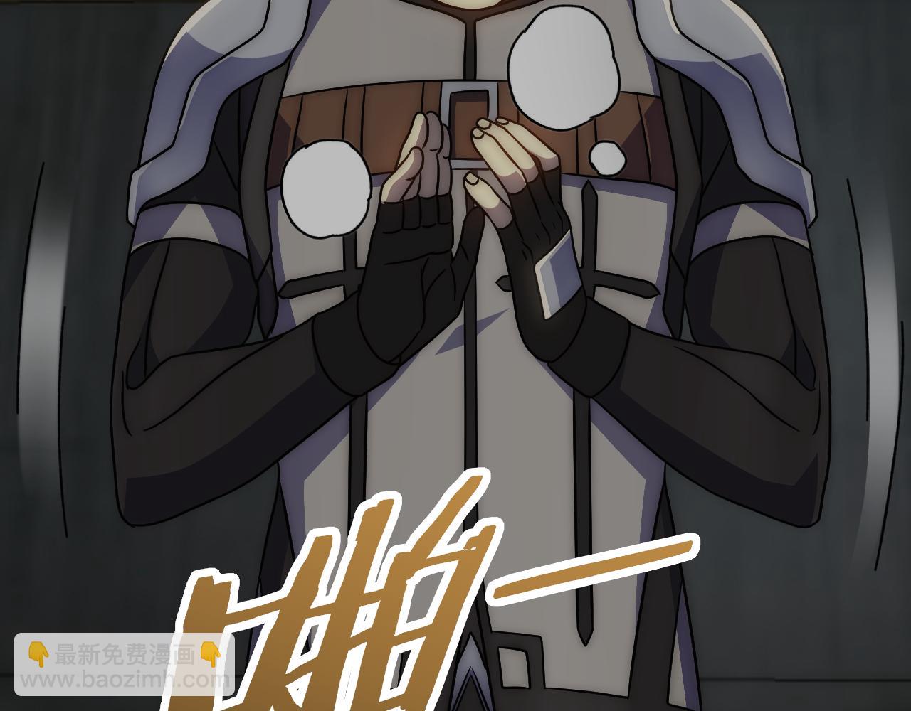 第109话 敢动我女人？！77