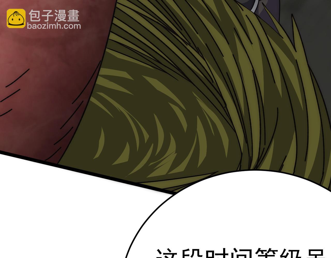 第109话 敢动我女人？！85