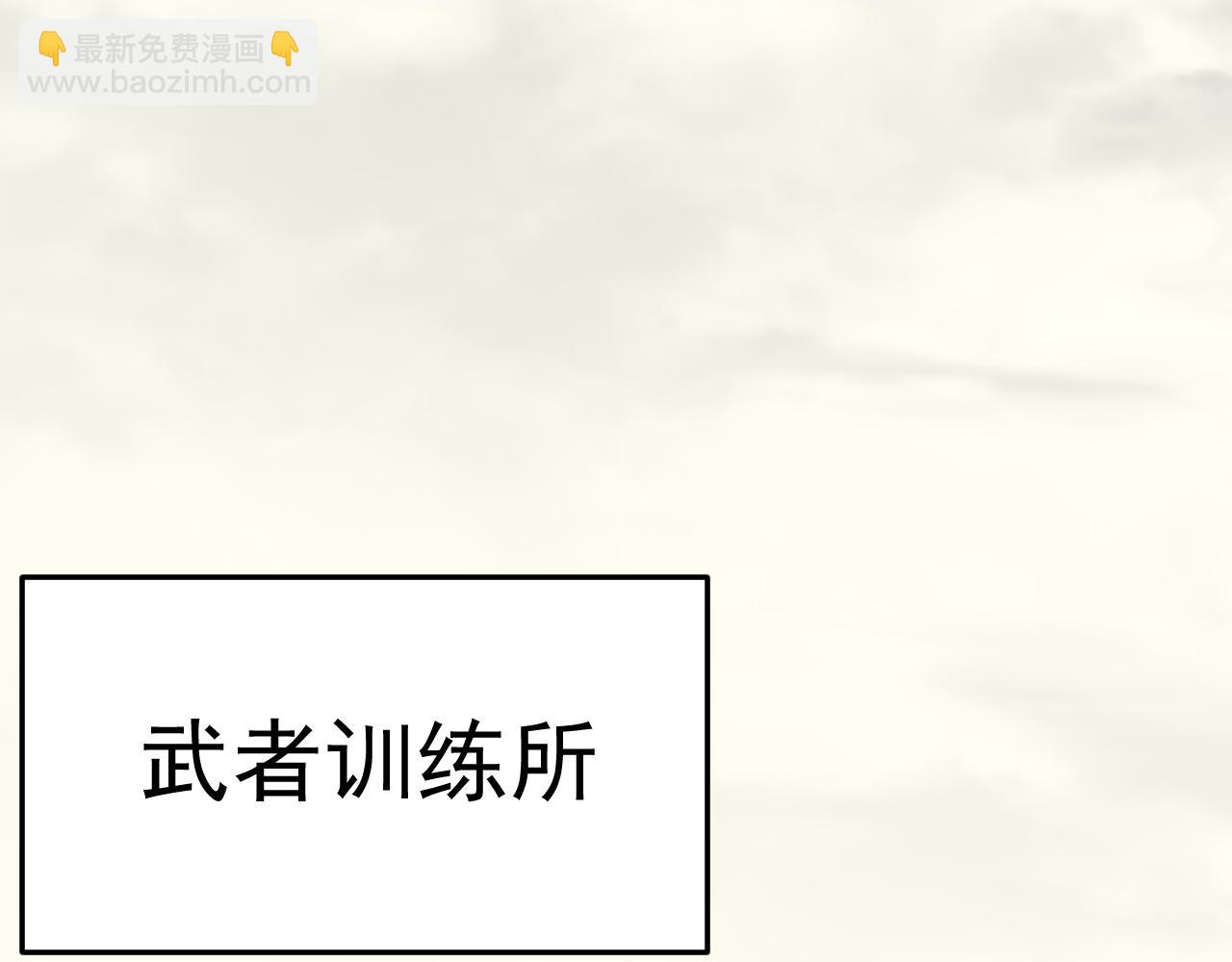 第109话 敢动我女人？！89