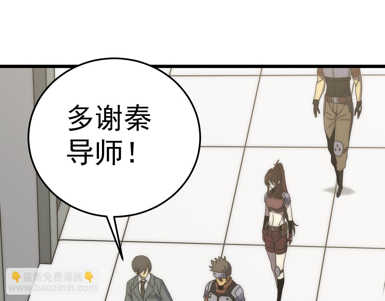 第109话 敢动我女人？！93
