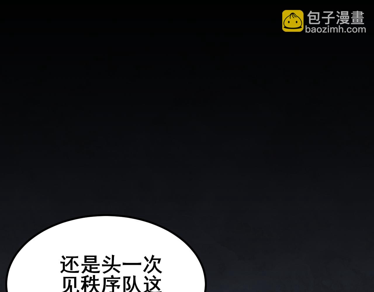 第110话 A级强者102