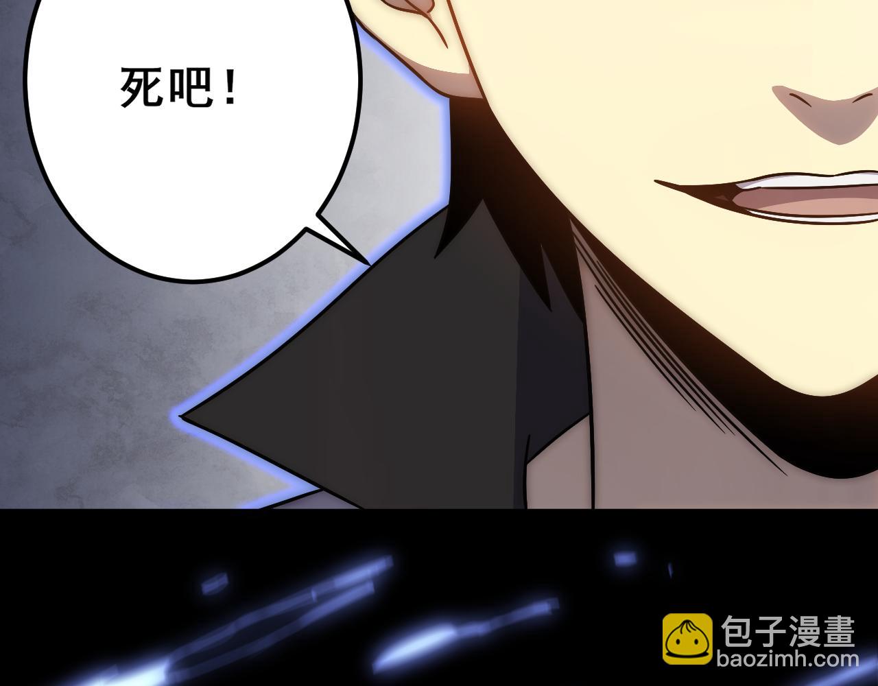 第110话 A级强者104