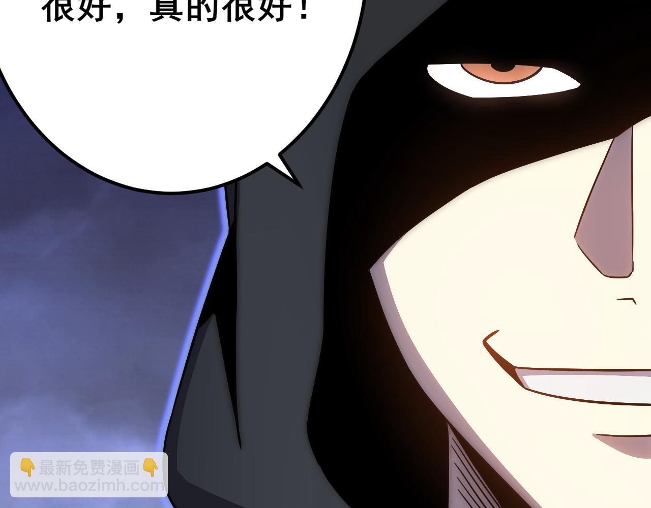 第110话 A级强者111