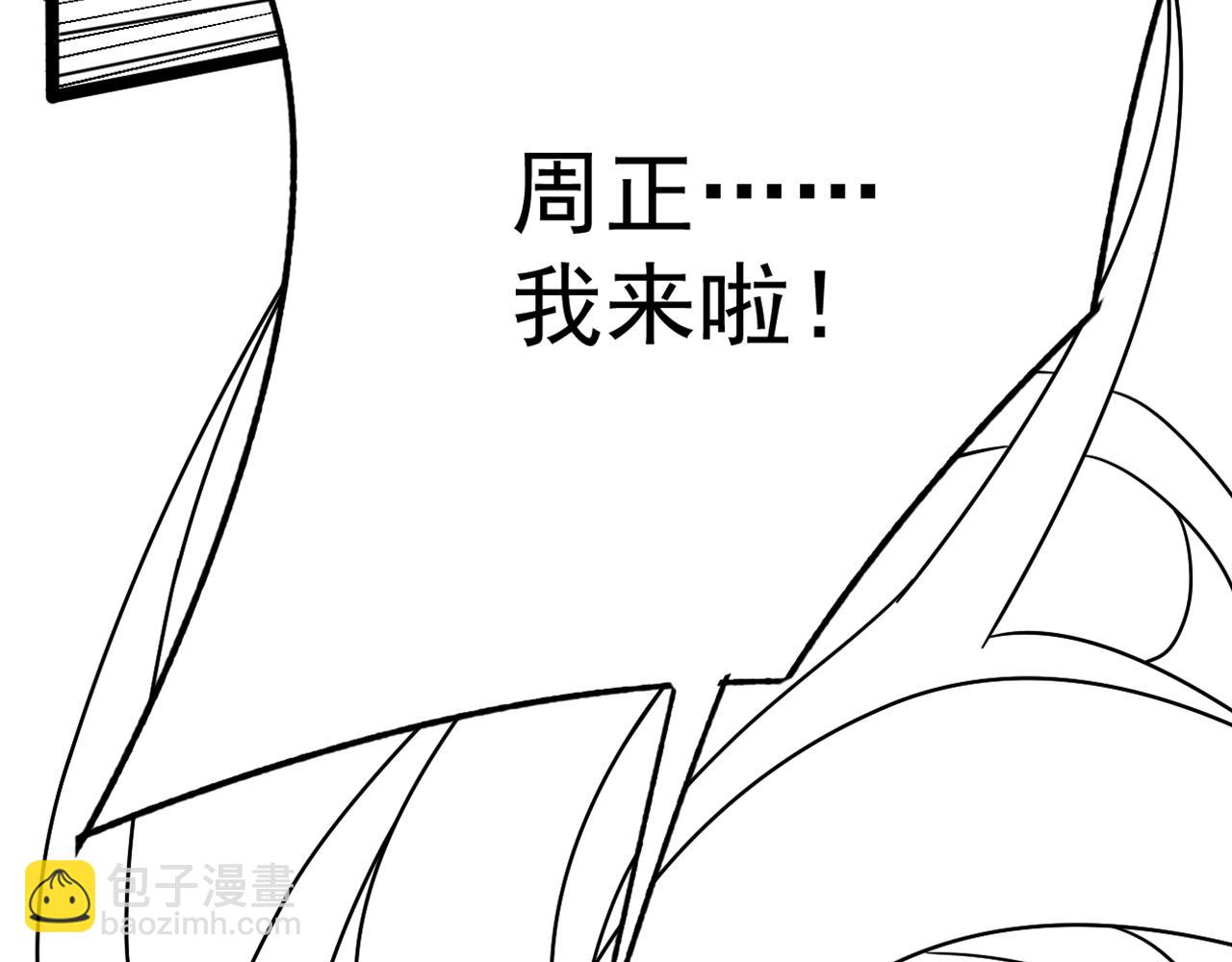 第110话 A级强者119