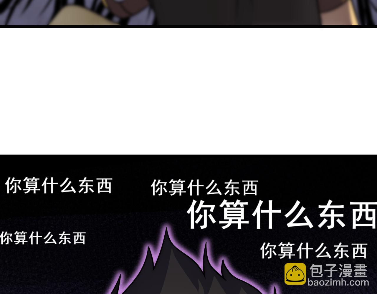 第110话 A级强者15