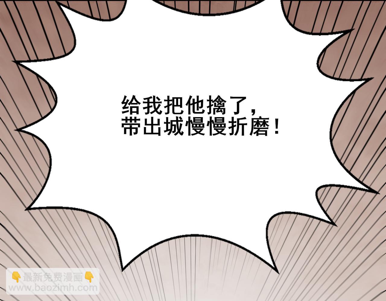 第110话 A级强者20