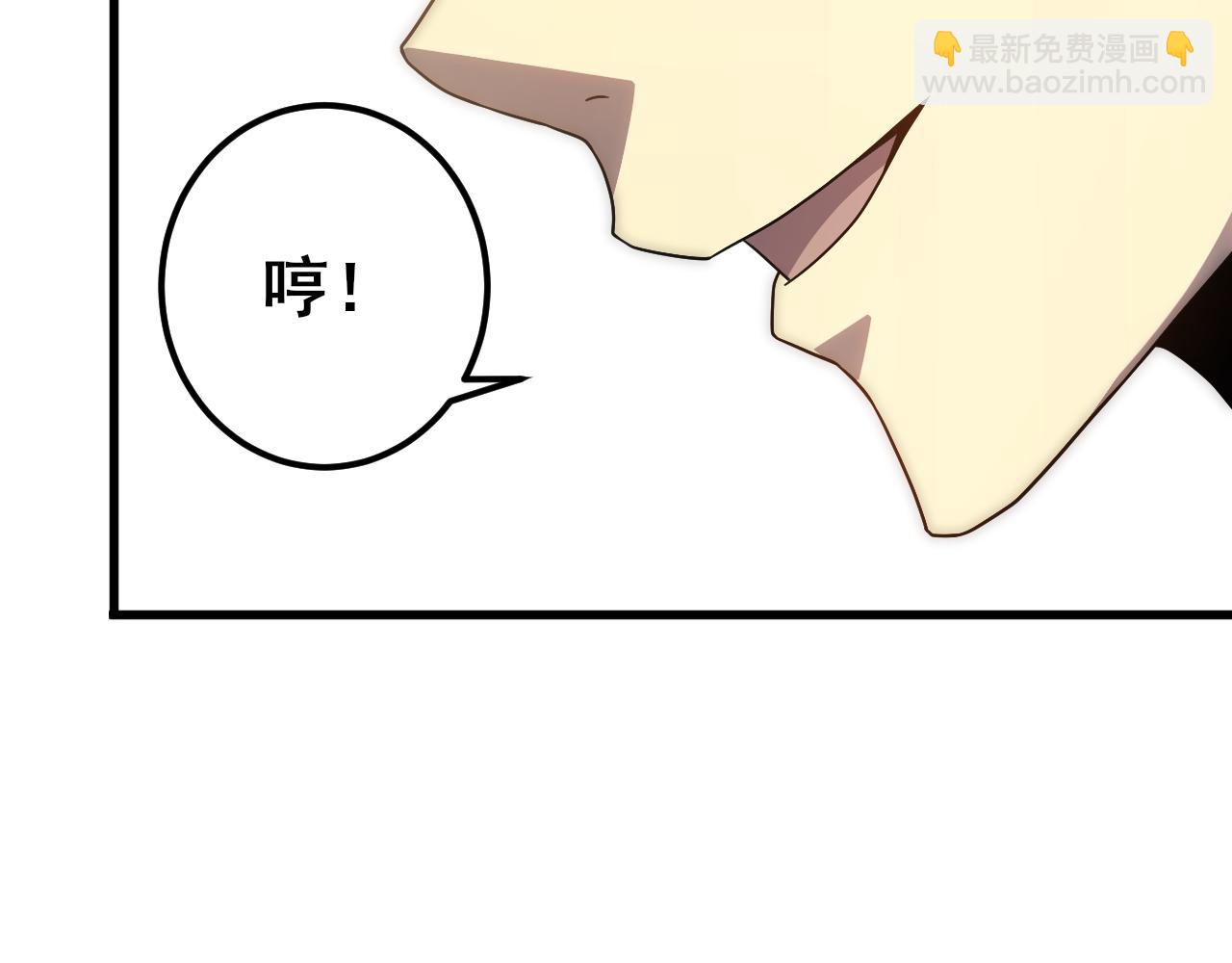 第110话 A级强者26