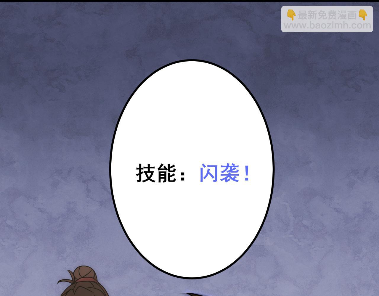 第110话 A级强者28