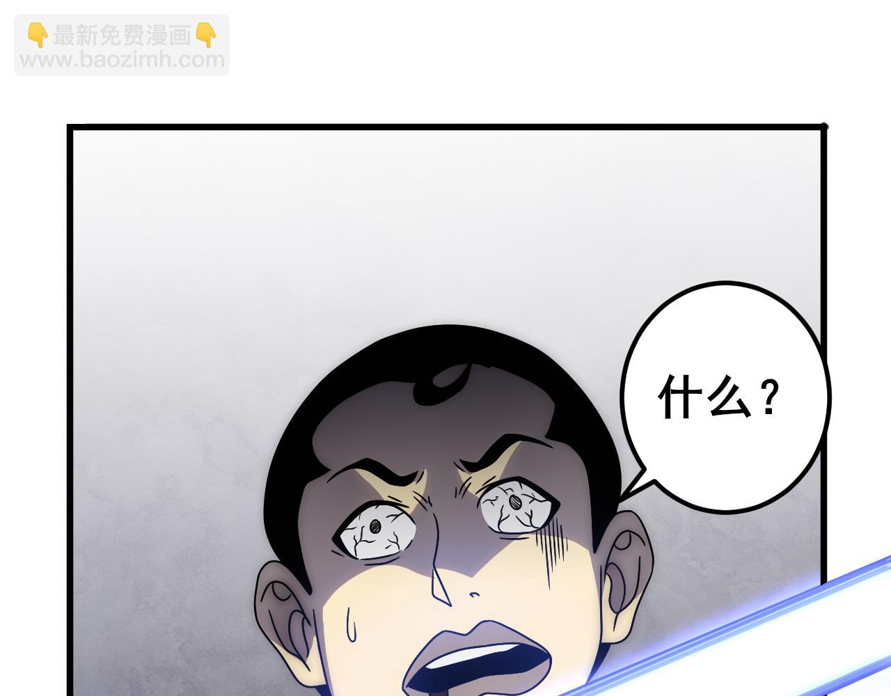 第110话 A级强者33
