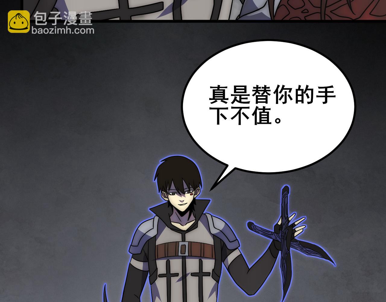 第110话 A级强者46