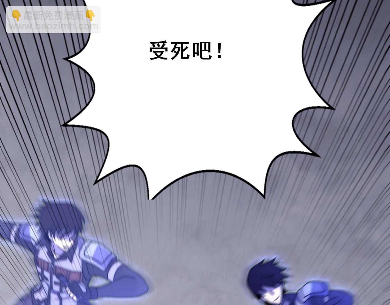 第110话 A级强者56