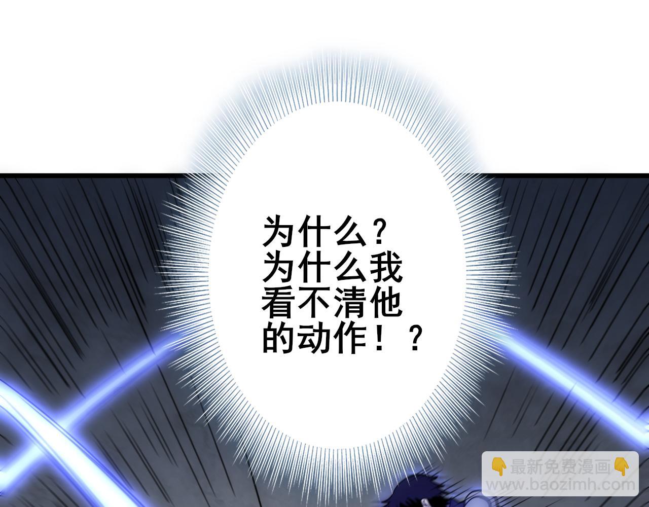 第110话 A级强者64