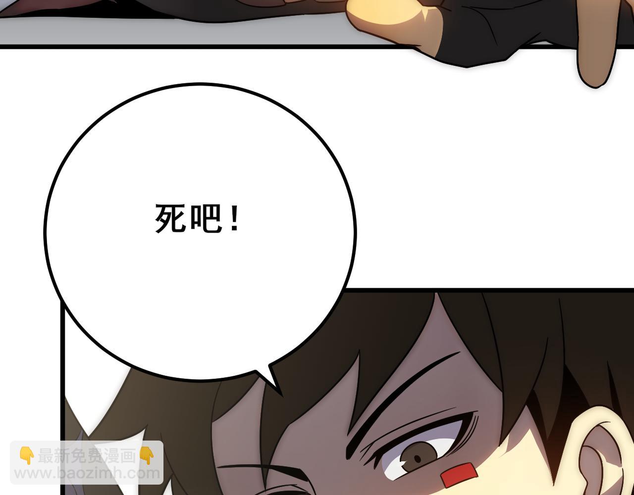 第110话 A级强者75