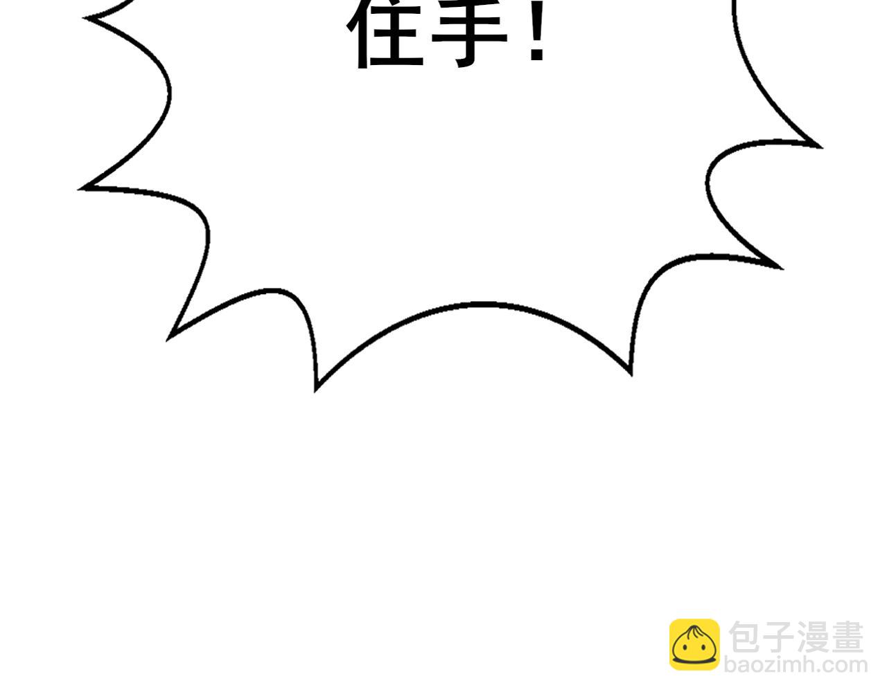 第110话 A级强者78