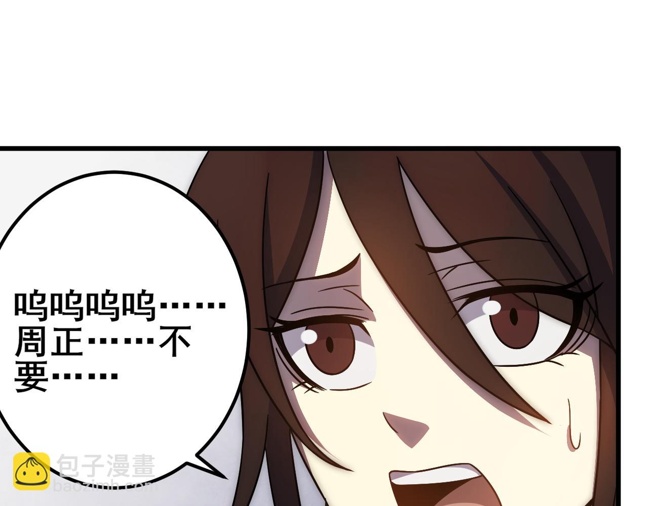 第110话 A级强者87