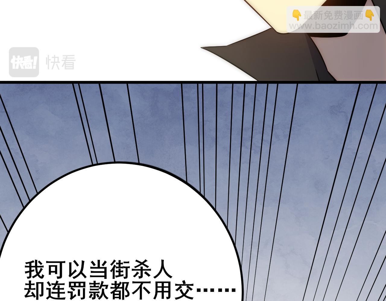 第110话 A级强者92